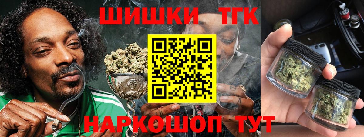 Бошки марихуана конопля Строитель