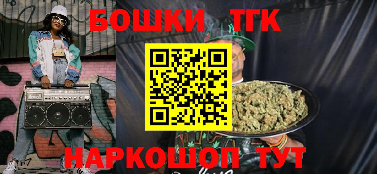 Бошки марихуана марихуана  Вход с VPN  Строитель  Марихуана Ganja  Канабис THC 21%  МАРИХУАНА тримм 
